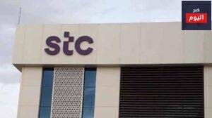 طريقة تفعيل التجوال الدولي stc مسبقة الدفع