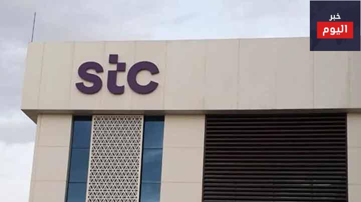 طريقة تفعيل التجوال الدولي stc مسبقة الدفع