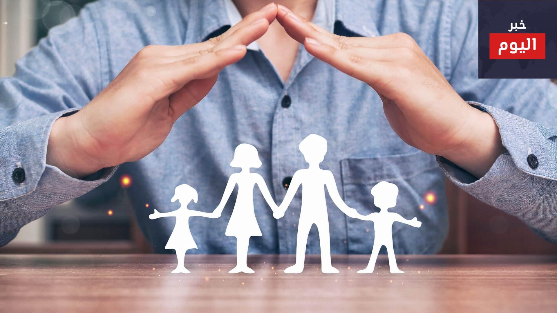 طريقة التقديم على قرض الاسرة