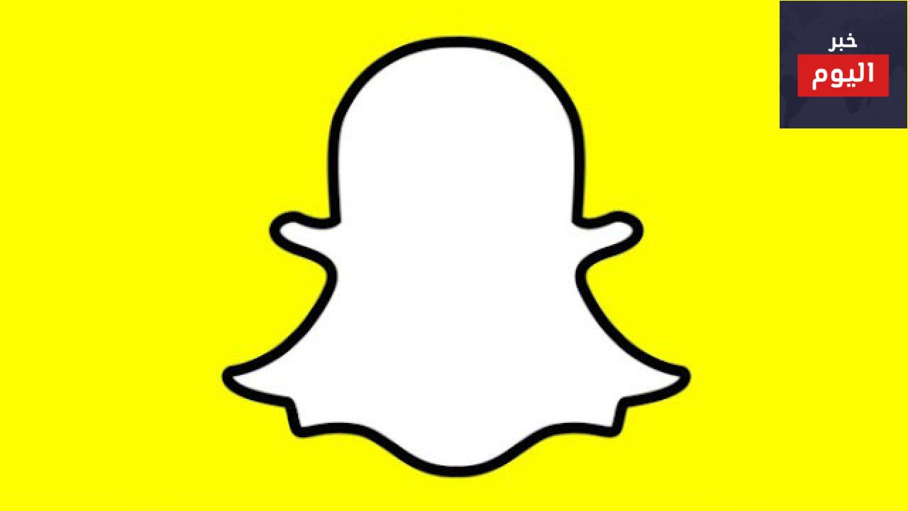 طريقة استرجاع حساب سناب شات عن طريق الدعم الفني