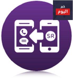 طريقة تحويل رصيد سوا إلى سوا بدون رقم الهوية