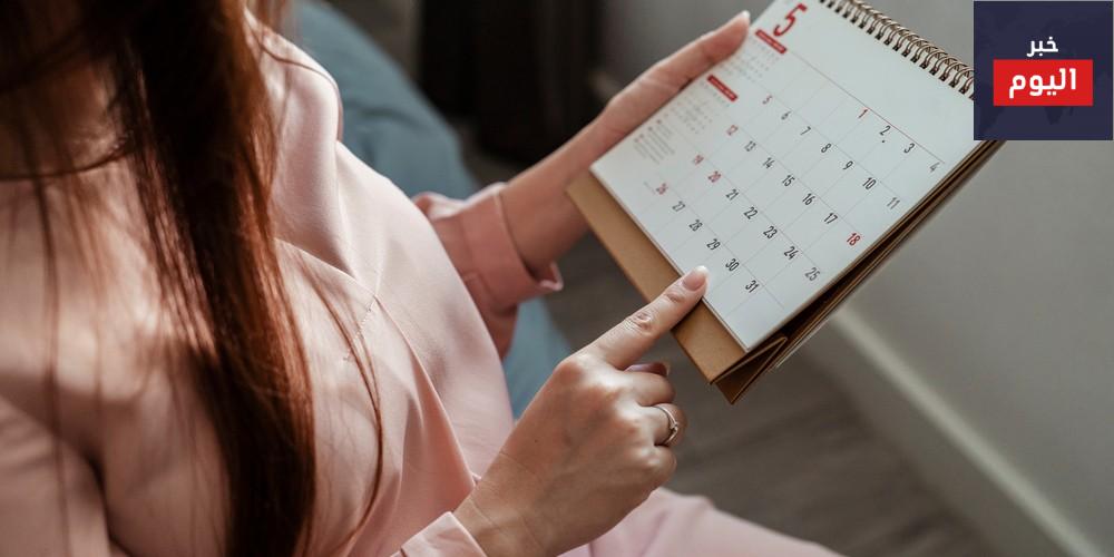 أسهل طريقة لحساب موعد الولادة