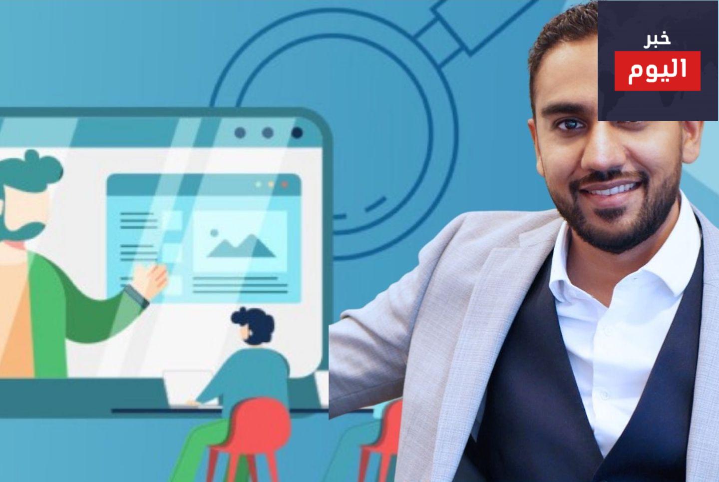 طريقة تنشيط حساب الراجحي من الجوال