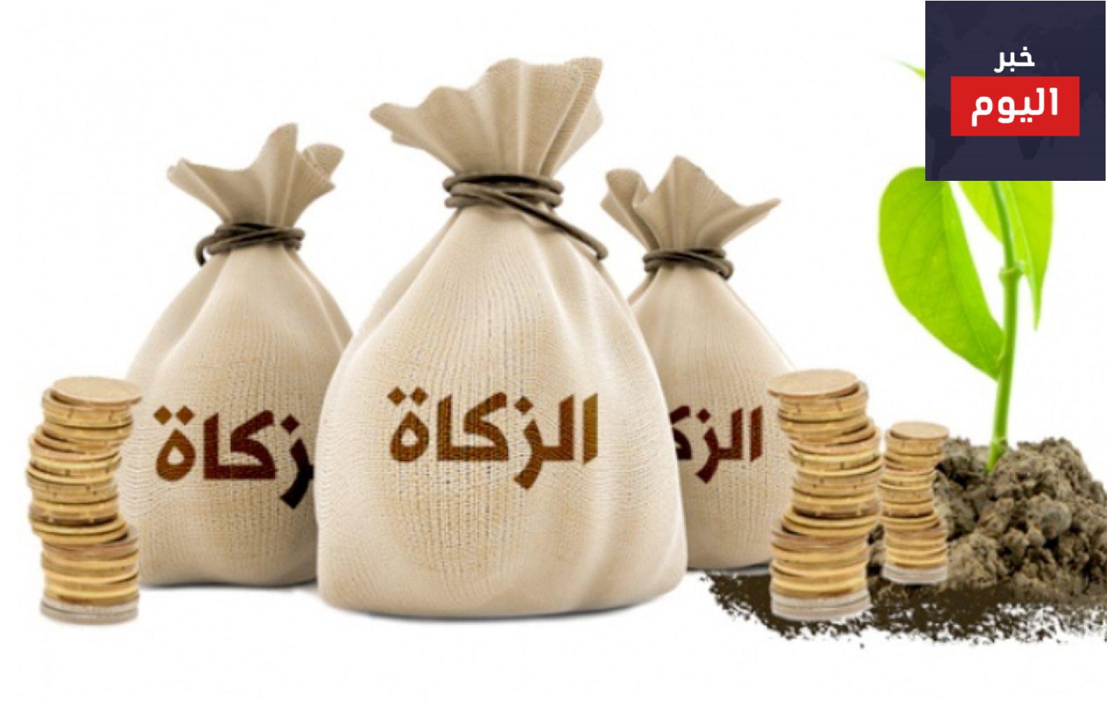 طريقة حساب زكاة المال