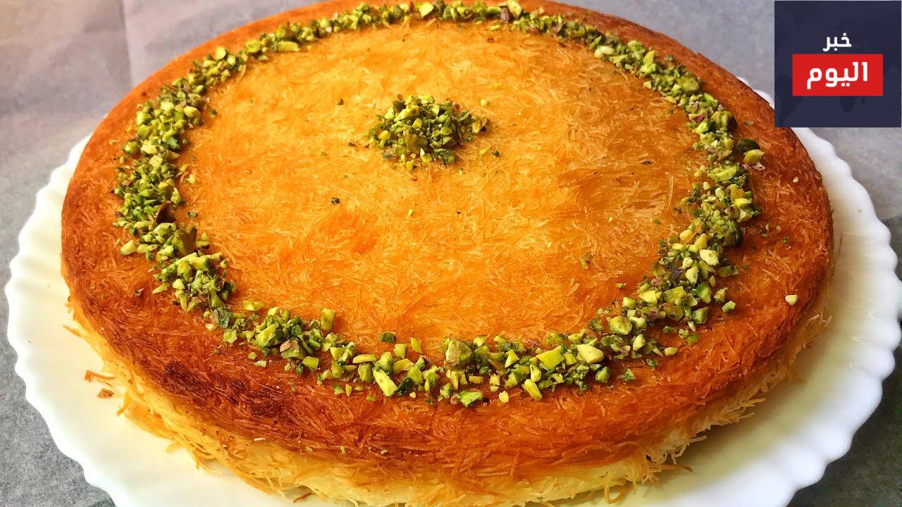 طريقة عمل الكنافه بالقشطه