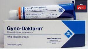 طريقة استخدام كريم دكتارين للمهبل