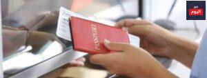 طريقة استخراج تأشيرة
