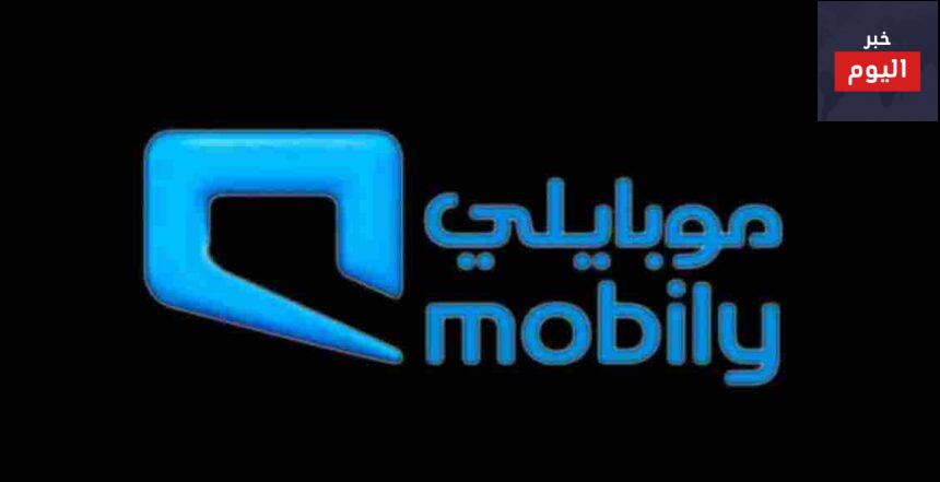طريقة تحويل رصيد موبايلي