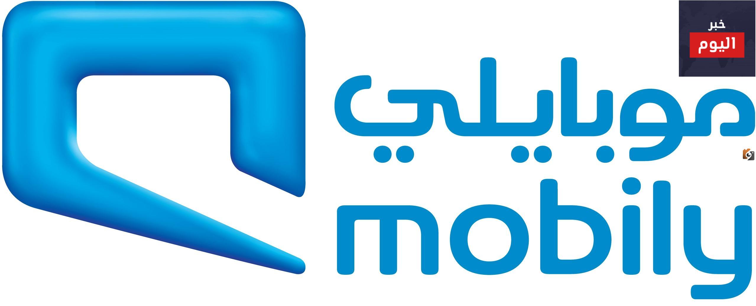 طريقة الكول مي موبايلي