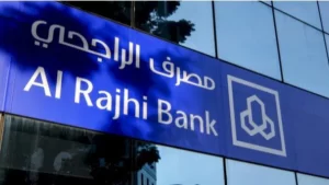 طريقة فتح حساب الراجحي