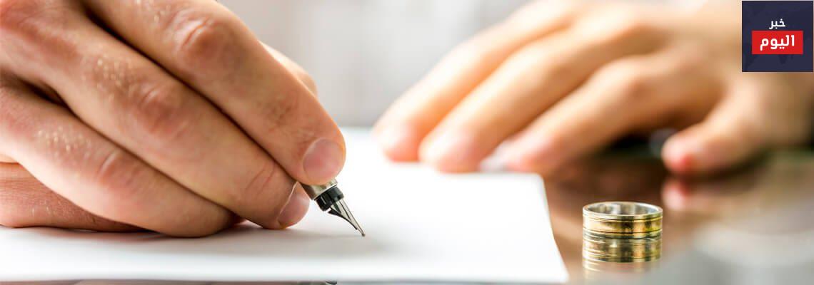 طريقة فسخ عقد الزواج