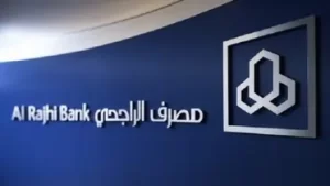 طريقة الاكتتاب في الراجحي