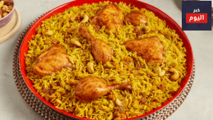 طريقة عمل الكبسة بالدجاج