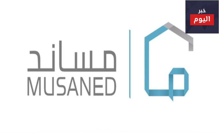 طريقة الاستقدام من مساند