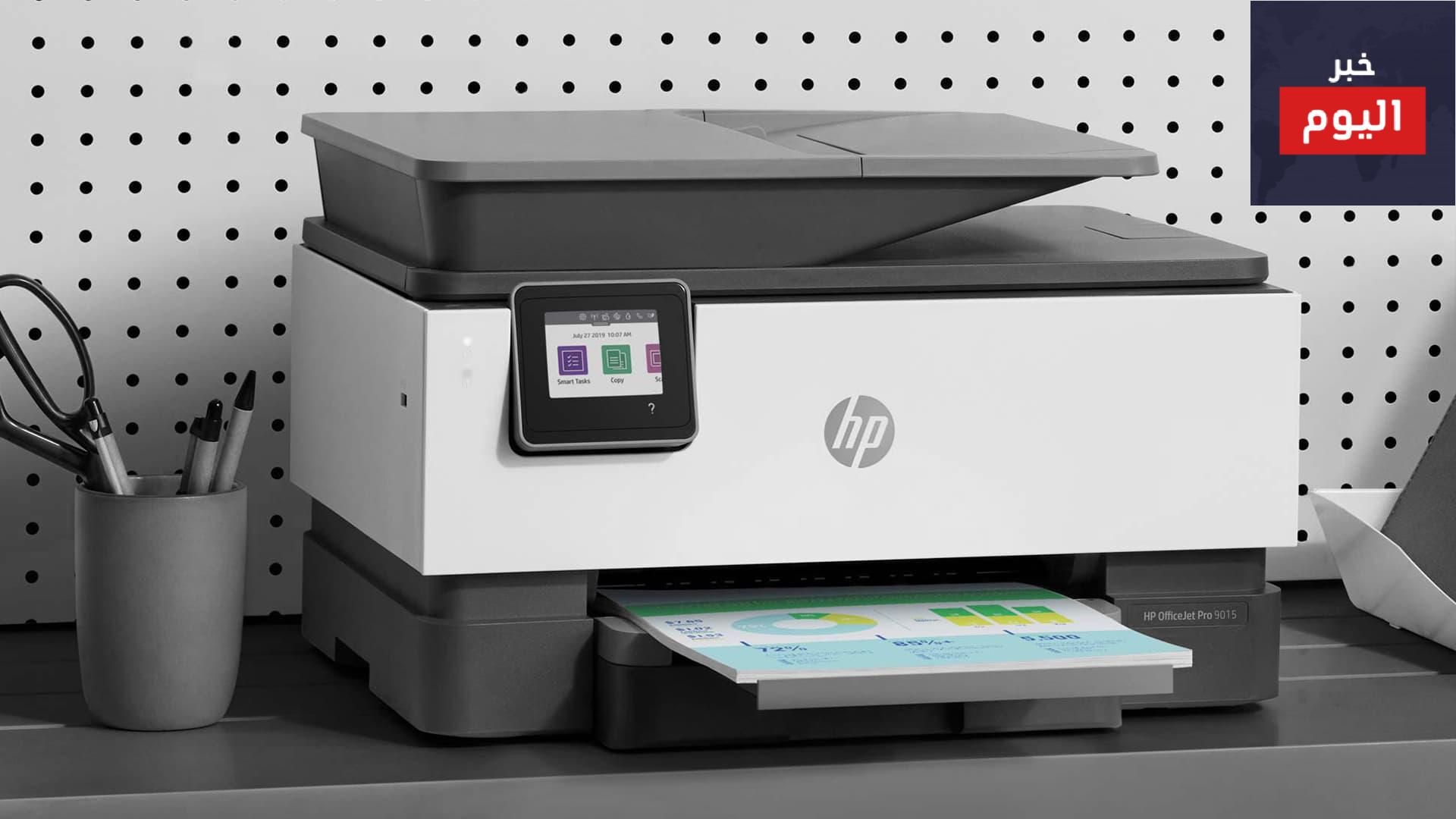 طريقة تعريف طابعة hp