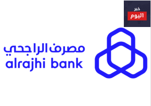 طريقة تحديث الهوية في الراجحي