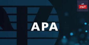طريقة توثيق apa