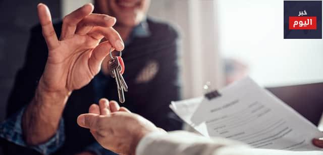 طريقة التقديم على سكني