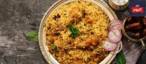 طريقة عمل كبسة دجاج