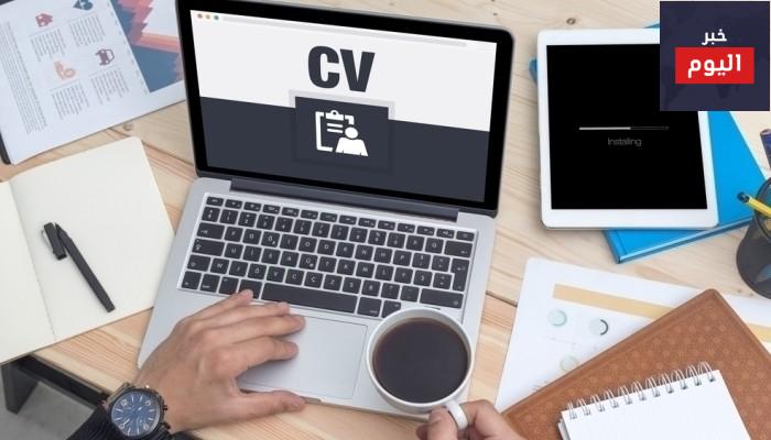 طريقة عمل cv