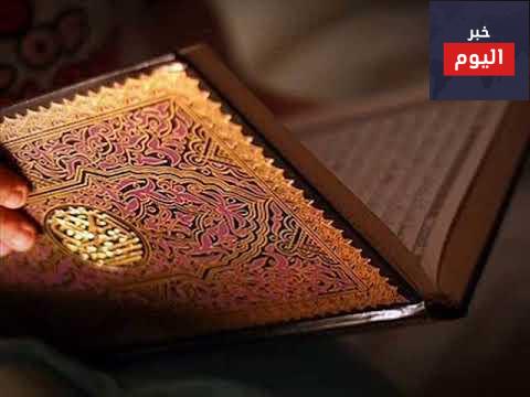 أفضل طريقة لعلاج المس من الجن وبدون معالج