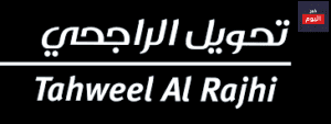 طريقة رفع تجميد الحساب البنكي الراجحي