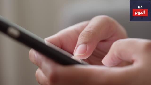طريقة عمل استبيان الكتروني بالجوال