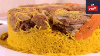 طريقة عمل المقلوبة
