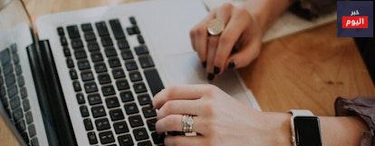 طريقة تحديث حساب المواطن