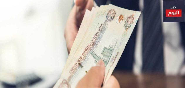 طريقة سداد مديونية الراجحي