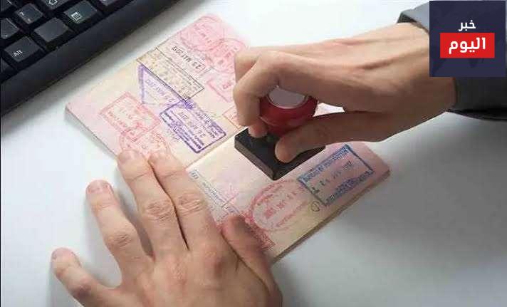 طريقة عمل خروج نهائي