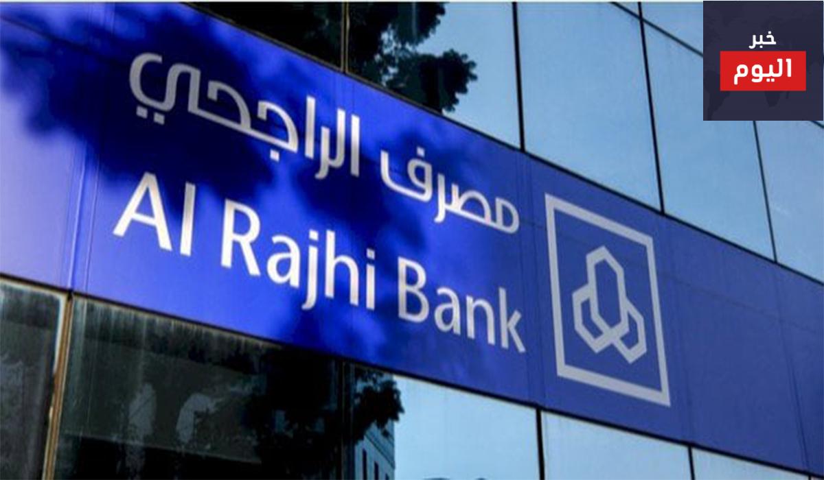 طريقة تحويل من الراجحي