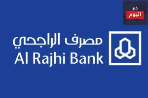 طريقة طلب بطاقة قسط الراجحي