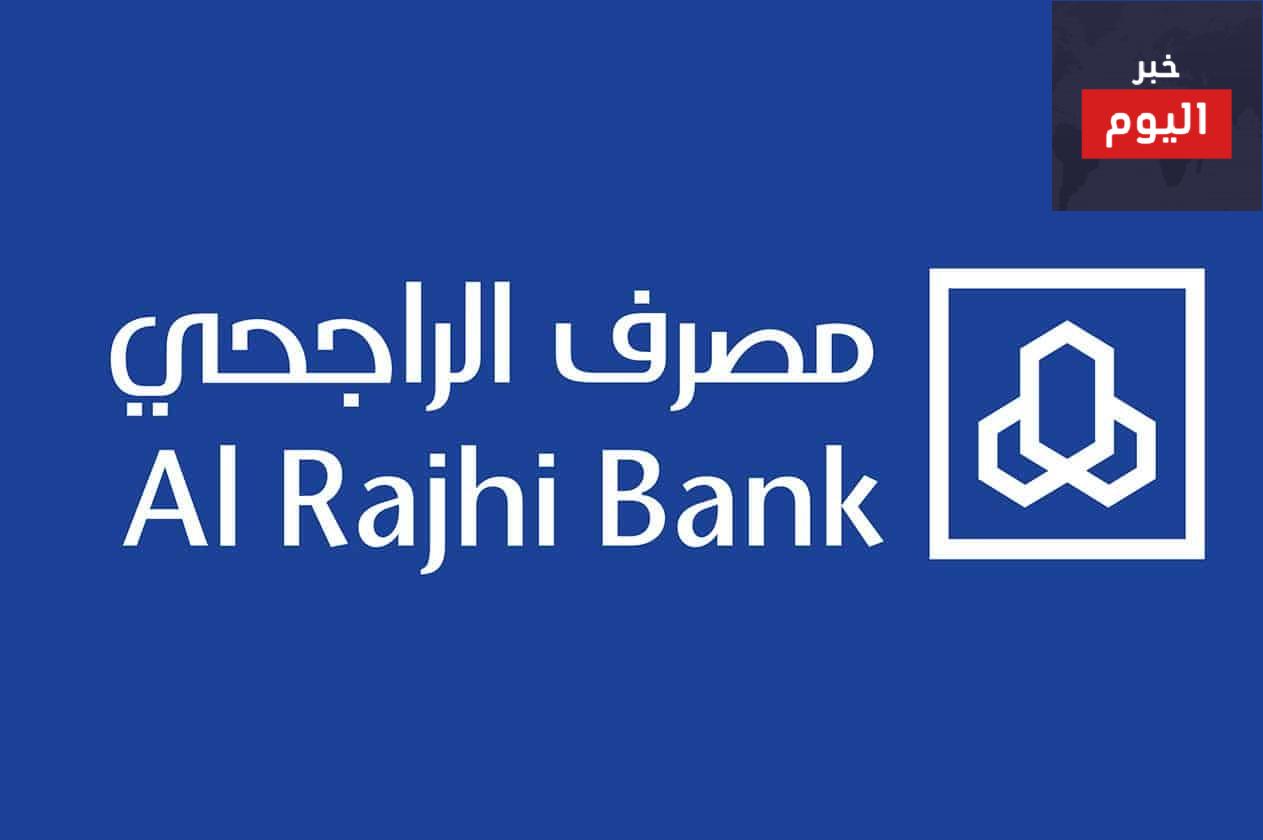 طريقة طلب بطاقة قسط الراجحي