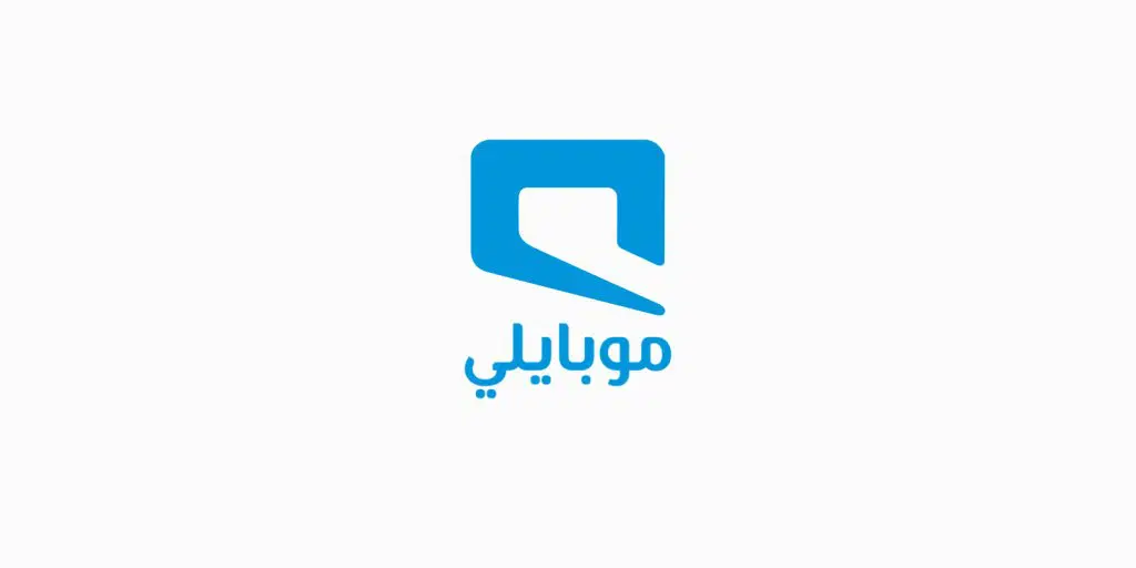 طريقة تفعيل نت موبايلي 50 ريال