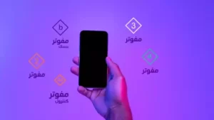 طريقة تحويل الرصيد من مفوتر الى سوا