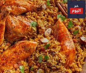 طريقة الكبسة بالدجاج