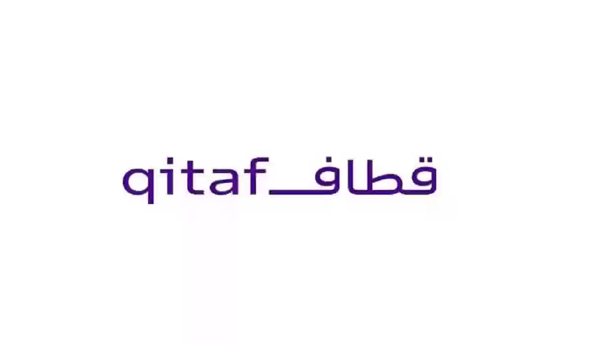 طريقة معرفة نقاط قطاف