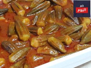 طريقة طبخ البامية