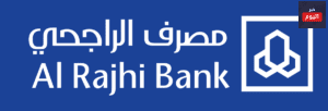 طريقة الادخار في بنك الراجحي