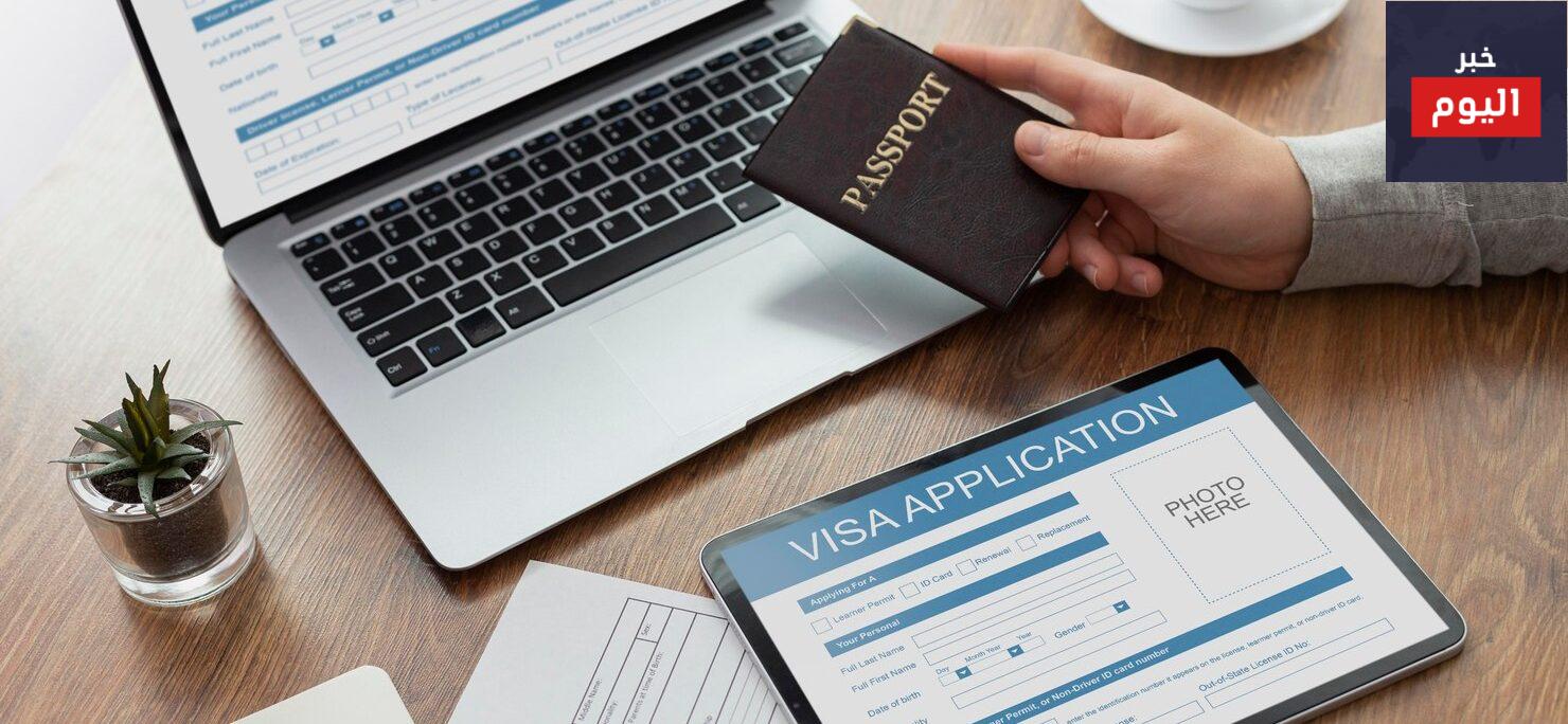 طريقة استخراج تأشيرة عامل