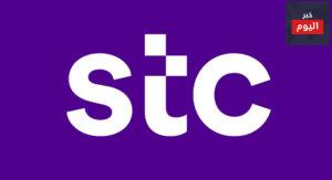 طريقة تفعيل التجوال الدولي stc