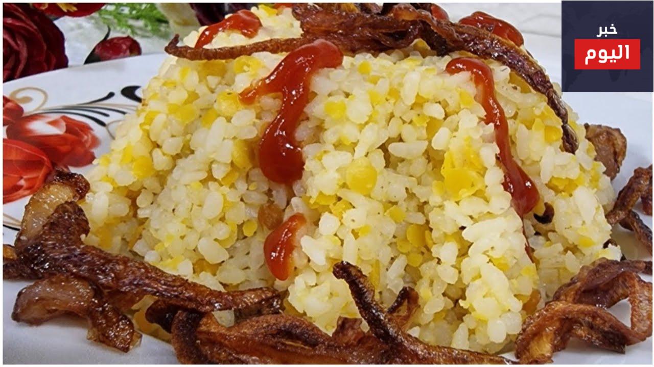 أسهل طريقة رز بالعدس