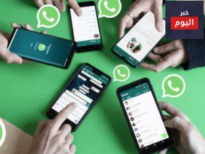 طريقة ارسال واتساب بدون حفظ الرقم