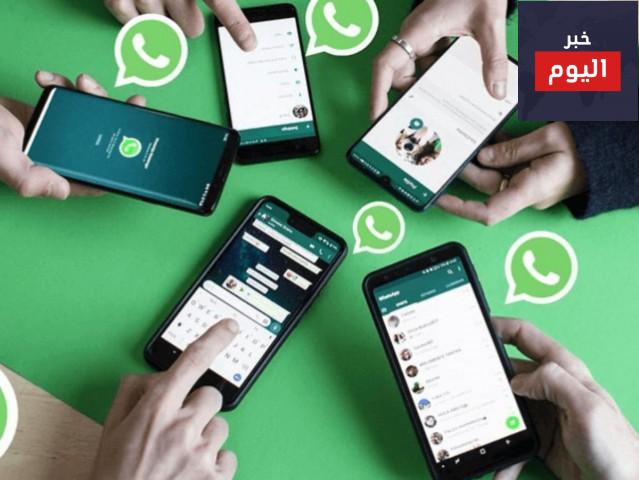 طريقة ارسال واتساب بدون حفظ الرقم