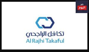 طريقة استرجاع تأمين تكافل الراجحي