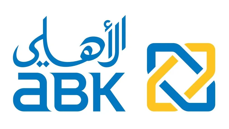 طريقة الاكتتاب في الأسهم لأول مرة بنك الأهلي