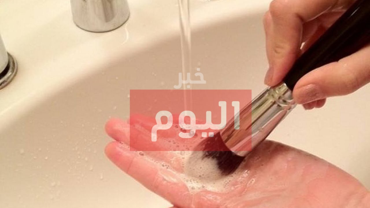 طريقة تنظيف فرشاة المكياج