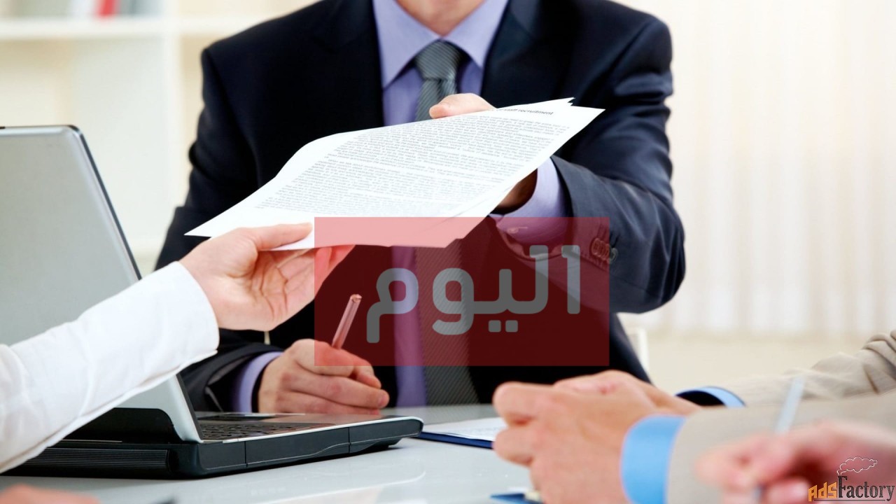 طريقة رفع شكوى مكتب العمل