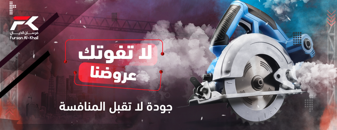 المعدات الصناعية والأدوات اليدوية